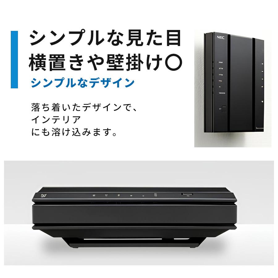 NEC 無線LANルーター PA-WG2600HS2 IPv6対応 有線LAN全ポートギガ対応 11ac対応 1733＋800Mbps 送料無料 Aterm 4ストリーム 4×4スタンダードモデル 黒 縦置き 光回線対応