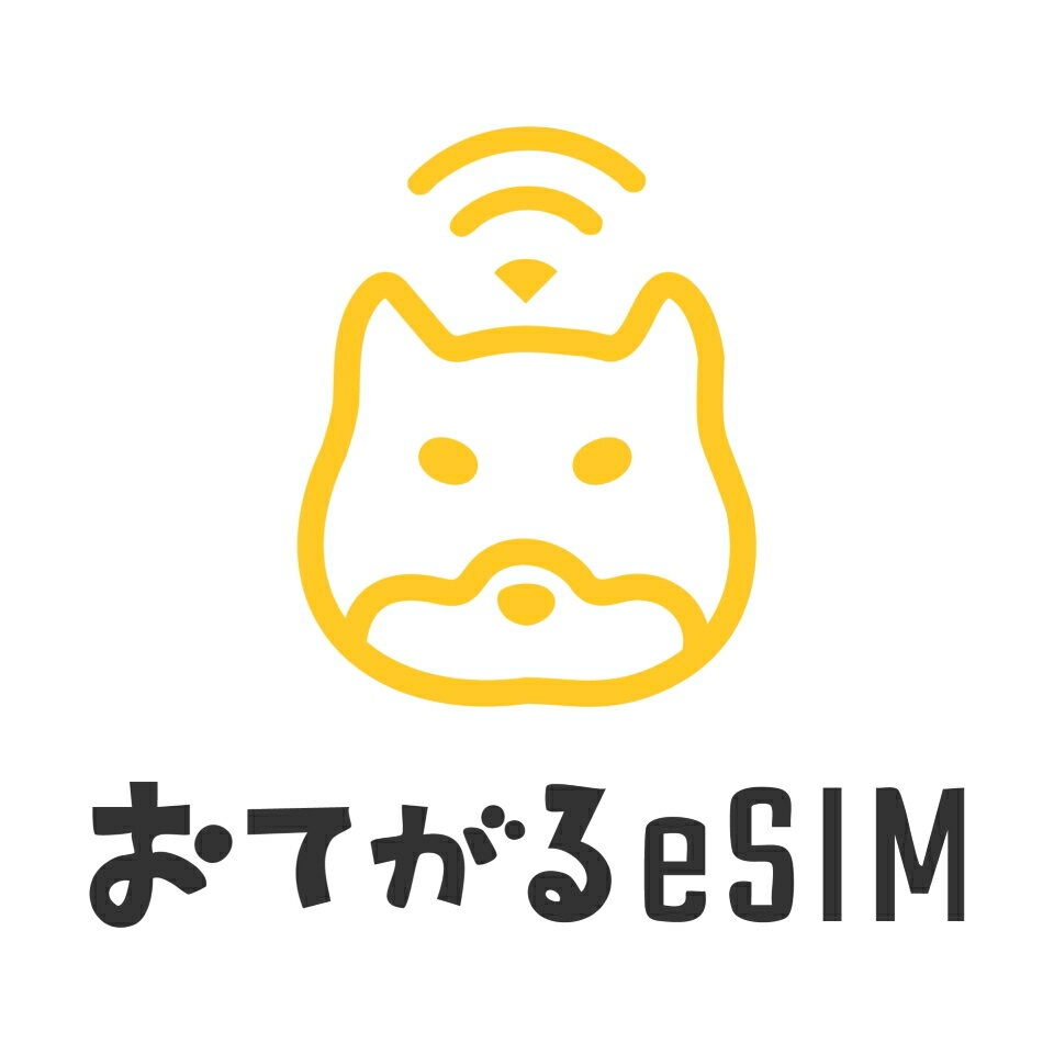 おてがるWi-Fi 100GB通信付おてがるWiFi | 月額不要のおてがるWi-Fi