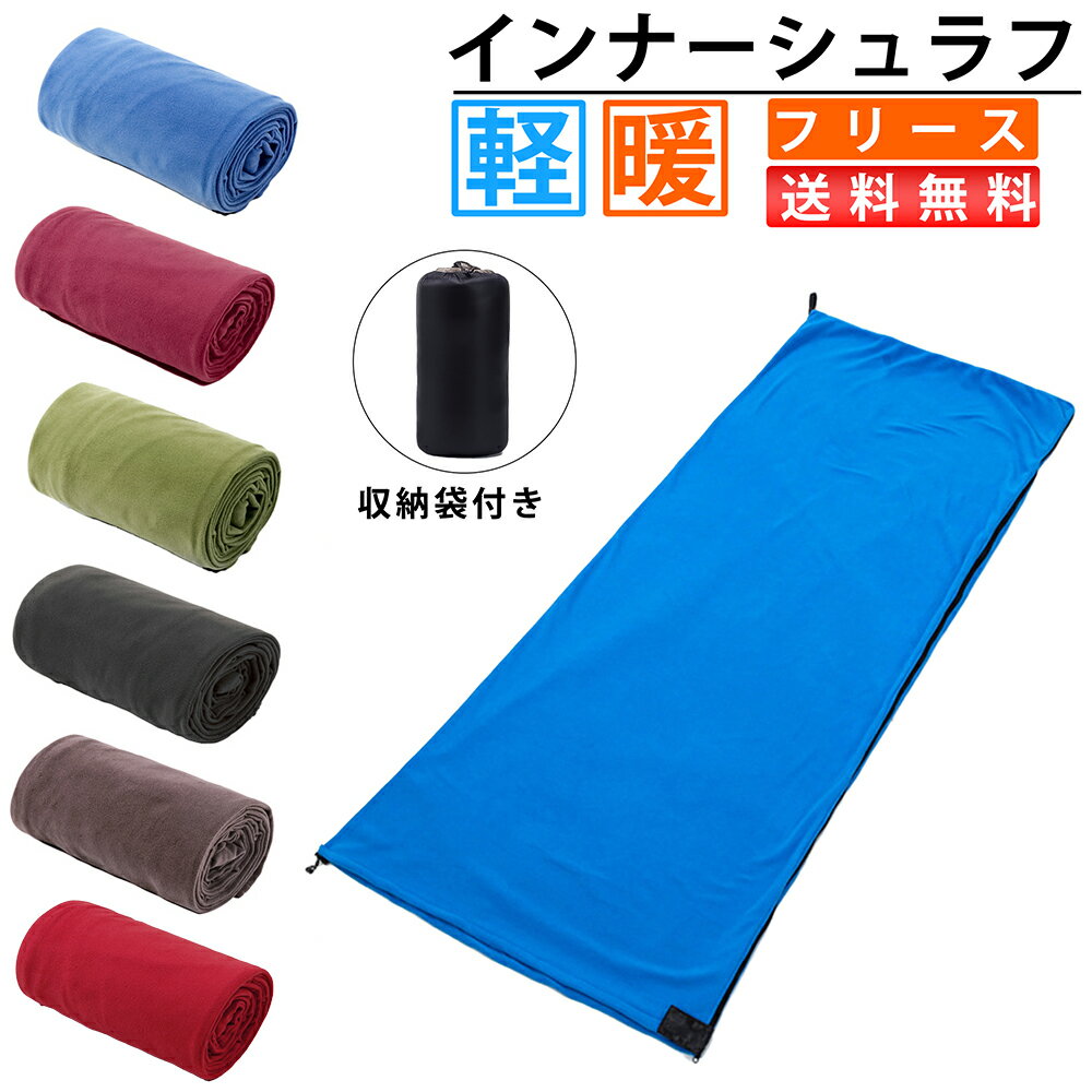 楽天市場】コールマン(coleman) 寝袋 フリースezキャリー 封筒型 楽天市場】コールマン(coleman) 寝袋 フリースezキャリー 封筒型