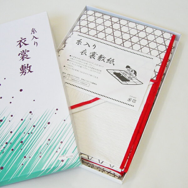 糸入り衣装敷紙　着物の着付や収納時に