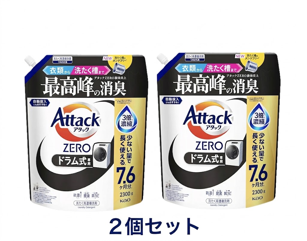 商品情報商品説明商品紹介衣類から洗たく槽まで、アタックZERO液体史上、最高峰の消臭。いつものお洗濯で洗たく槽のメンテ※まで！ドラム式洗たく機の少ない水、たたき洗いのための専用設計。※除菌・防カビ効果のこと。※すべての菌・カビの増殖を抑制するわけではありません。※すべての菌を除去するわけではありません。洗たく環境下で繰り返し洗浄後の菌数を評価。カビは除去できません。原材料・成分界面活性剤[44%、高級アルコール系（非イオン）、高級アルコール系（陰イオン）、ヒドロキシアルカンスルホン酸塩]、安定化剤、抗菌剤、消臭助剤、酵素