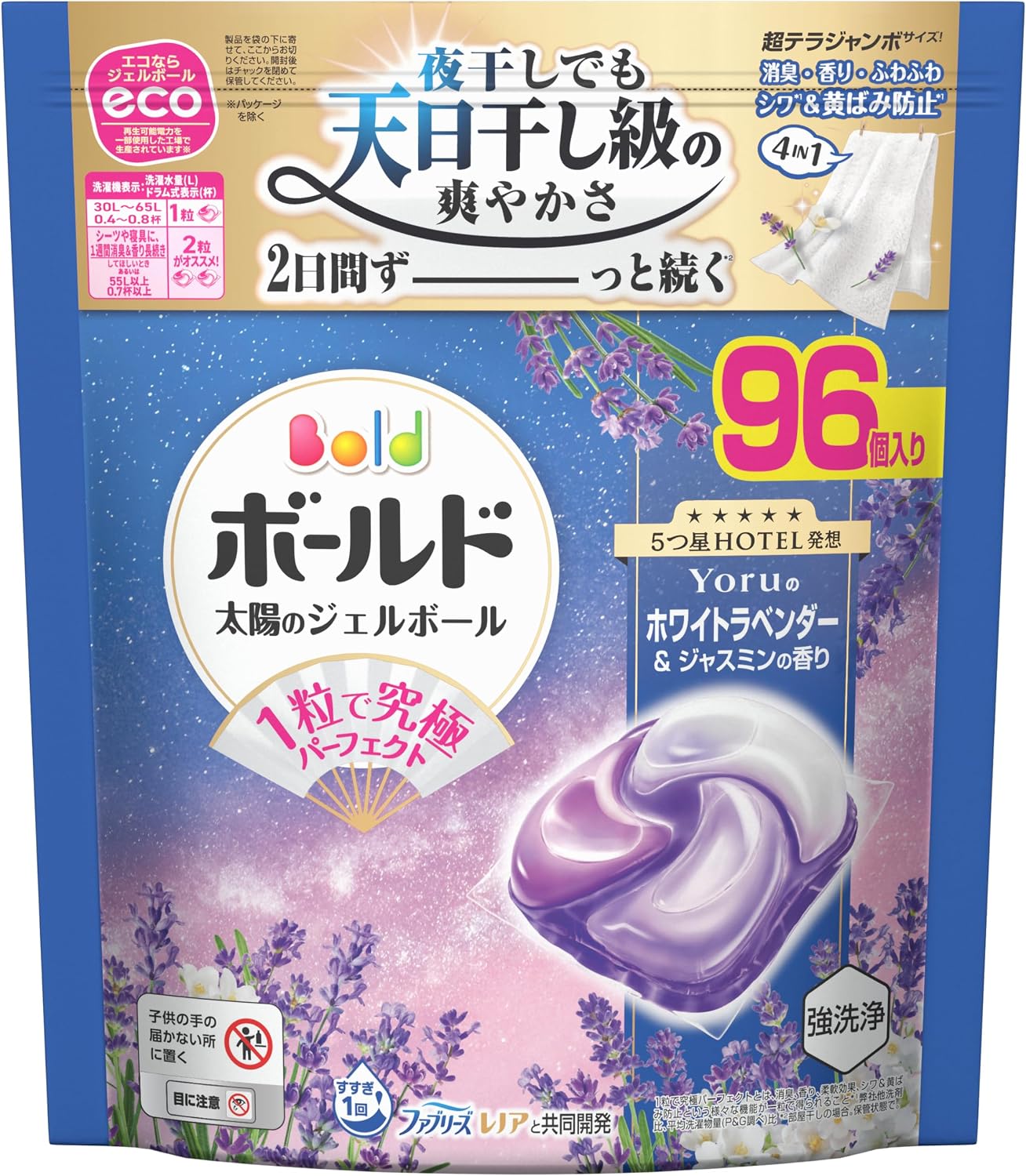 楽天市場】ボールドジェルボールラベンダーの通販