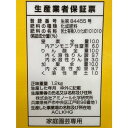 アミノール化学研究所　ブロッコリー・キャベツ専用肥料　1.2kg　10-10-10-1.0　有機入　元肥　追肥　アミノ酸肥料　カリフラワー 3