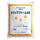 タキイ ドリップファーム肥料 DF4号 10kg 点滴養液土耕栽培・点滴養液栽培用肥料 (沖縄発送不可)