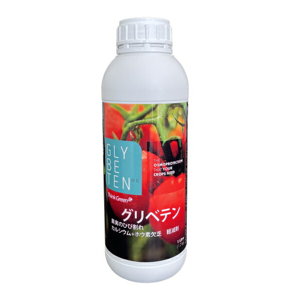 植物成長調整剤 ジベレリン粉末 50mg×4 農薬 薬剤 住友化学