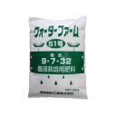 清和肥料 ウォーターファーム S1号 9-7-32 10kg 養液土耕栽培用肥料(離島・北海道・沖縄発送不可)