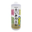 液体たい肥　土いきかえる　1000ml