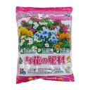 お花の肥料 有機入り 2kg