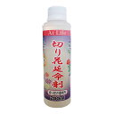 【在庫限り】　切り花延命剤　200ml