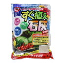 すぐ植え石灰 1kg