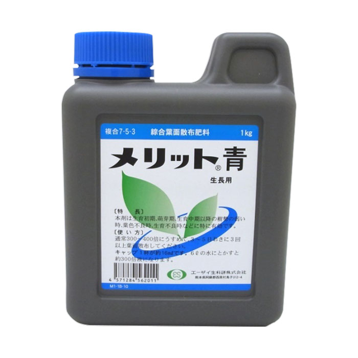 綜合葉面散布肥料　メリット　青　成長用　1kg　メリット青