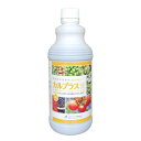 葉面散布肥料 カルプラス 1L (有機キレートカルシウム液)