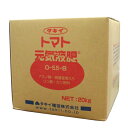 トマト元気液肥 20kg (0-5.5-8)(離島・沖縄発送不可)