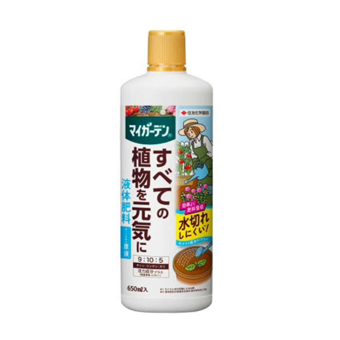 特長 ・すばやく効いて、植物を元気に育てる液体肥料です。 ・モイスト成分※1配合 続けて使うことにより、鉢土を水切れしにくい土※2に変えます。 ・効率よく肥料吸収 乾きやすい鉢土でも水分とともに肥料成分がすみずみまでしみわたるようになります。 ※1 液体肥料の浸透性を高め、保水性を向上させる ※2 モイスト成分有無による比較 成分 窒素：9 リン酸：10 カリ：5 内容量 ■650ml 注意事項 ※飲み物ではないので飲まないでください。 ※農薬と混合して使用しないでください。 ※極端な低温場所に保管すると中の成分の結晶が析出する場合があります。 使用前に容器をよく振ってガサガサと音がする場合は、風呂程度の湯につけて溶解させてから使用してください。 ※製品のラベルには適用植物の範囲及び使用方法、効果・薬害・安全上の注意などが記載されております。よくお読みいただいて、適切な方法でご使用ください。 ※パッケージは予告無しに変更になる場合がございます。