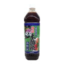 特撰 木酢液 1.5L