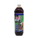 特撰　木酢液　1.5L