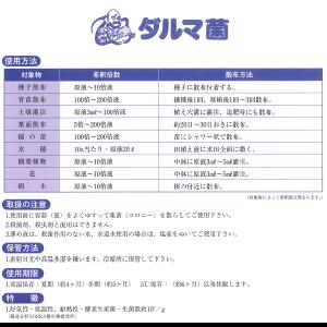 ������ͭ������ʪ��������޶ݡ�10L�����Ρ��ü��������ھ����ɡ�Υ�硦����ȯ���Բġ�