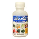 アミノール化学研究所 カルシウム欠乏予防 カルシウムエキス 110g