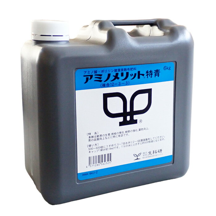 内容量 6kg 肥料登録番号 73406号 関連品 →　アミノ酸・核酸入り葉面散布剤　アミノメリット特青　20kg →　アミノ酸・核酸入り葉面散布剤　アミノメリット特青　1kg 注意事項 ※ご使用の前に製品のラベルをよくお読みいただき、適切な方法でご使用ください。 ※リニューアルに伴い、パッケージ・内容等予告なく変更する場合がございます。予めご了承ください。