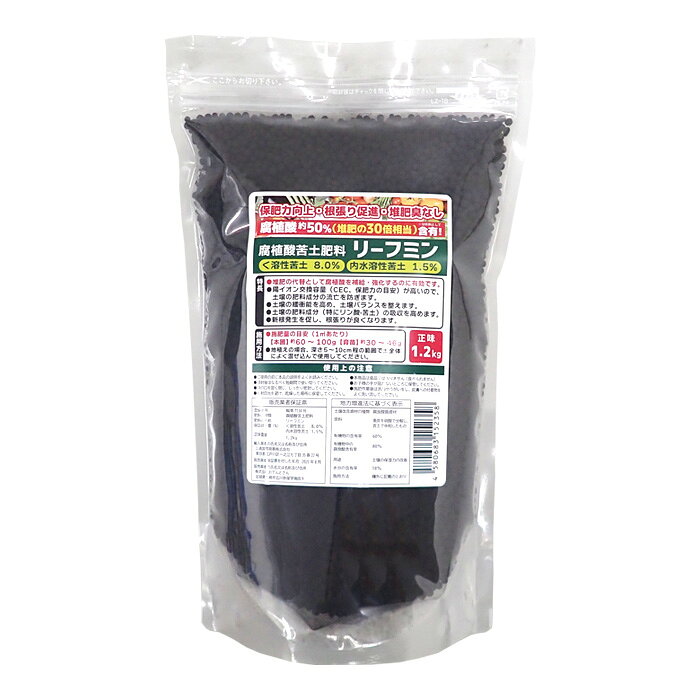 Rakuten - 粒状　腐植酸苦土肥料　リーフミン　1.2kg