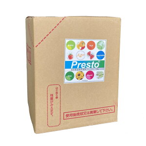 Presto　プレスト　10L　銀イオン　液状葉面散布肥料（離島・沖縄発送不可）