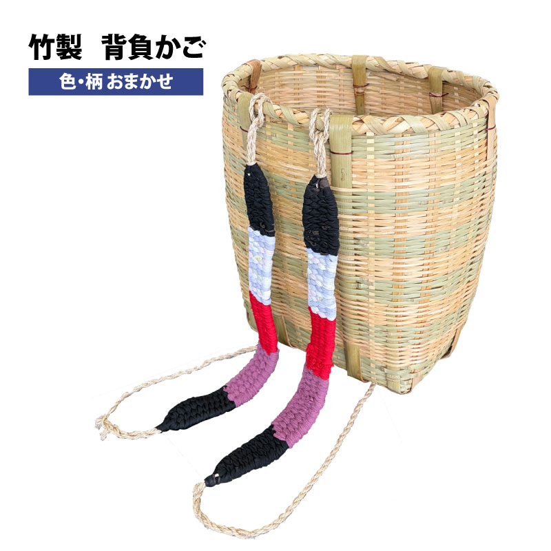 楽天市場】背負いかご 小の通販