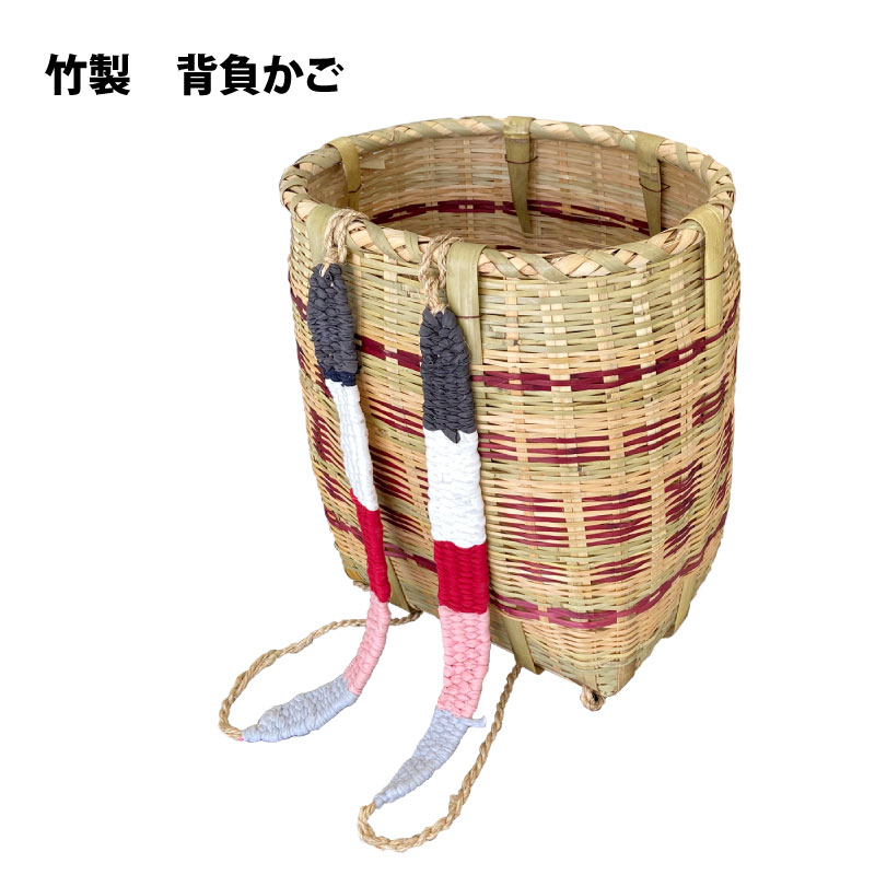 竹製　背負かご　YSB-032　収穫かご　竹籠