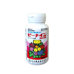 ＼ ポイント10倍！／　植物成長調整剤　ビーナイン顆粒水溶剤　100g　＼ バナーエントリーでP10倍 ／