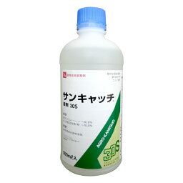 ＼ ポイント10倍！／　植物成長調整剤　サンキャッチ30S　500ml　＼ バナーエントリーでP10倍 ／