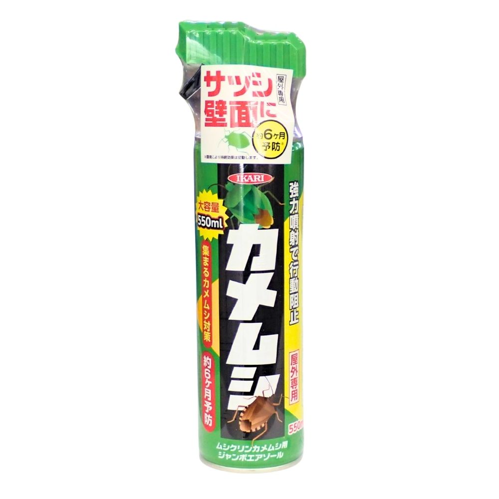 商品特徴 ・550mlの大容量タイプで、大量発生するカメムシの駆除に便利です。 ・強力噴射のトリガーノズルを採用し、高所のカメムシ対策にも使いやすい仕様です。 ・壁面やサッシにしっかり付着し、カメムシの侵入防止効果が最長約6ヶ月持続します。 ・殺虫成分のモンフルオロトリンとペルメトリンを配合しています。 ・カメムシのほか、クモにも使用できます。 ・屋外専用です。 製品名 ムシクリン カメムシ用ジャンボエアゾール 分類 殺虫剤（エアゾール） 有効成分 モンフルオロトリン、ペルメトリン 内容量 550ml ※強力噴射のため約40秒で全量噴射されます。 商品サイズ 約幅80×奥行60×高さ263mm メーカー イカリ消毒株式会社 対象害虫名 カメムシ、クモ 注意事項 ※農薬ではありません。農作物や庭木・花き等の植物の栽培・管理には使用できません。 ※商品パッケージには使用方法、安全上の注意などが記載されております。よくお読みいただいて、適切な方法でご使用ください。 ※リニューアルに伴い、パッケージ・内容等予告なく変更する場合がございます。予めご了承ください。