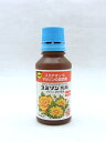 住友化学園芸 スミソン乳剤 100ml【有効期限2025年12月】