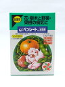 GFベンレート水和剤 0.5g×10袋入り
