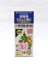 住友化学園芸 STサプロール乳剤 30ml