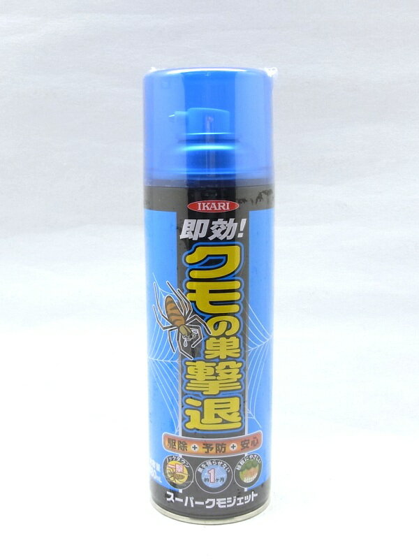 【在庫限り】　クモに巣を張らせない　スーパークモジェット　420ml