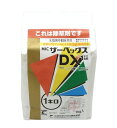 ザーベックスDX1キロ粒剤　1kg