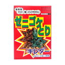 キレダー水和剤 20g (2g×10)