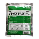 ハイバーX水和剤 100g　※4個までネコポス発送可