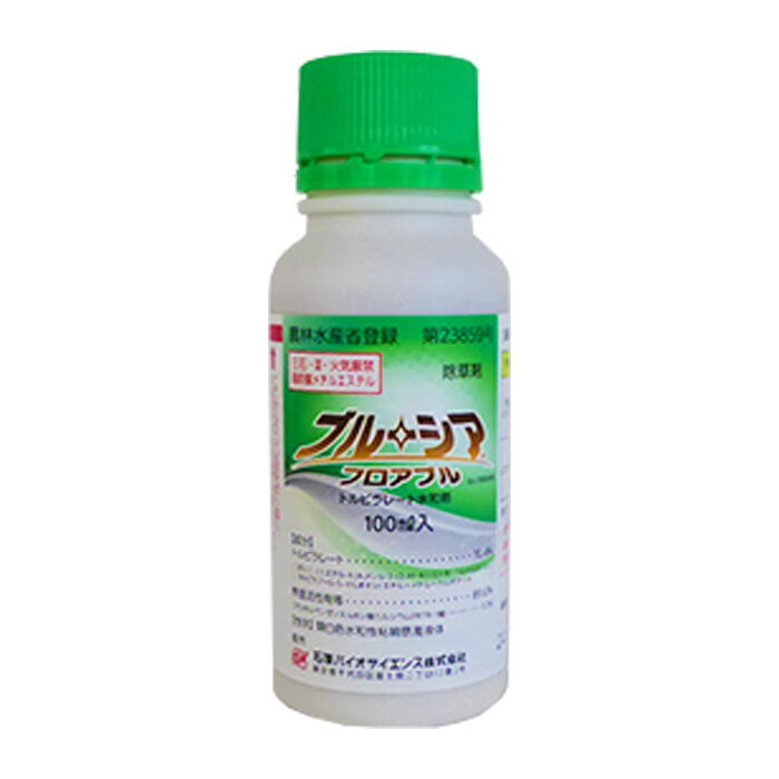 ブルーシアフロアブル　100ml　除草剤