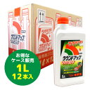 ラウンドアップマックスロード　ケース販売(1L×12本入り)