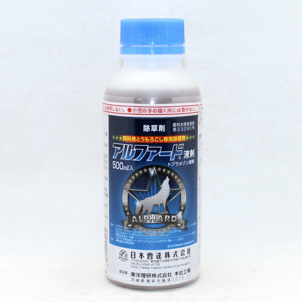 アルファード液剤　500ml