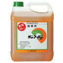 サンフーロン 10L(離島・沖縄発送不可)