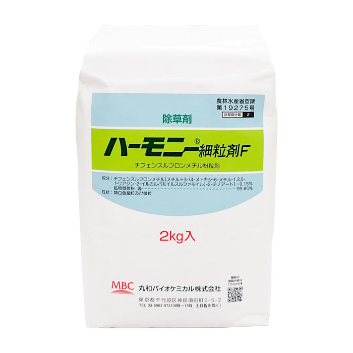 ハーモニー細粒剤F　2kg