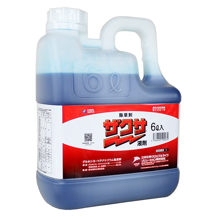 特徴 ザクサ液剤は、新技術「キラルスイッチ」により、除草活性本体である「L-ホスフィノトリシン（一般名：グルホシネートP）」を商品化した、非選択性茎葉処理除草剤です。 多様な草種に対する除草効果が高く、効果発現の早さ、効果の持続性に優れています。また、自然界における物質循環の中で容易に分解されるため、作物、土壌、環境に対する影響が少ない剤であり、さまざまな場面でご使用いただけます。 強害雑草もしっかり枯らす 散布後2〜3日で枯れ始め、7〜10日で枯死し、40〜50日程度再生を抑制します。 日なた、日陰に関係なく効果を発現し、最終的な効果の最大値にも変化は見られません。 散布時期の温度が低いと効果発現が遅くなることはありますが、最終的な効果が低くなることはなく、十分な効果が得られます。 薬剤散布後、1時間程度降雨がなければ効果に大きな影響がありません。 土壌で速やかに分解 商品名 ザクサ液剤 分類 除草剤 有効成分 グルホシネートPナトリウム塩・・・11.5% 毒性 普通物 内容量 6L ■適用作物名■ ≪適用雑草：一年生雑草≫ そば、水田作物、水田畦畔、キャベツ、ブロッコリー、きゅうり、すいか、メロン、とうがん、トマト、ミニトマト、ピーマン、なす、とうがらし類、豆類、えだまめ、アスパラガス、ごぼう、たまねぎ、にんじん、ほうれんそう、みょうが(花穂・茎葉)、ねぎ、レタス、さといも(葉柄)、ぎぼうし、しそ、非結球レタス、果樹類、かんきつ、キウイフルーツ、くり、りんご、食用桑(果実)、びわ、さんしょう(果実)、いちょう(種子)、花き類・観葉植物、樹木類、豆類(種実)、かんしょ、さといも、ばれいしょ、やまのいも、樹木等、茶、茶(幼木)、ホップ、たばこ ≪適用雑草：多年生雑草≫ 水田畦畔、アスパラガス、果樹類、かんきつ、キウイフルーツ、くり、りんご、食用桑(果実)、びわ、さんしょう(果実)、いちょう(種子)、樹木等 注意事項 ※製品のラベルには適用病害虫の範囲及び使用方法、効果・薬害・安全上の注意などが記載されております。よくお読みいただいて、適切な方法でご使用ください。 ※パッケージは予告無しに変更になる場合がございます。