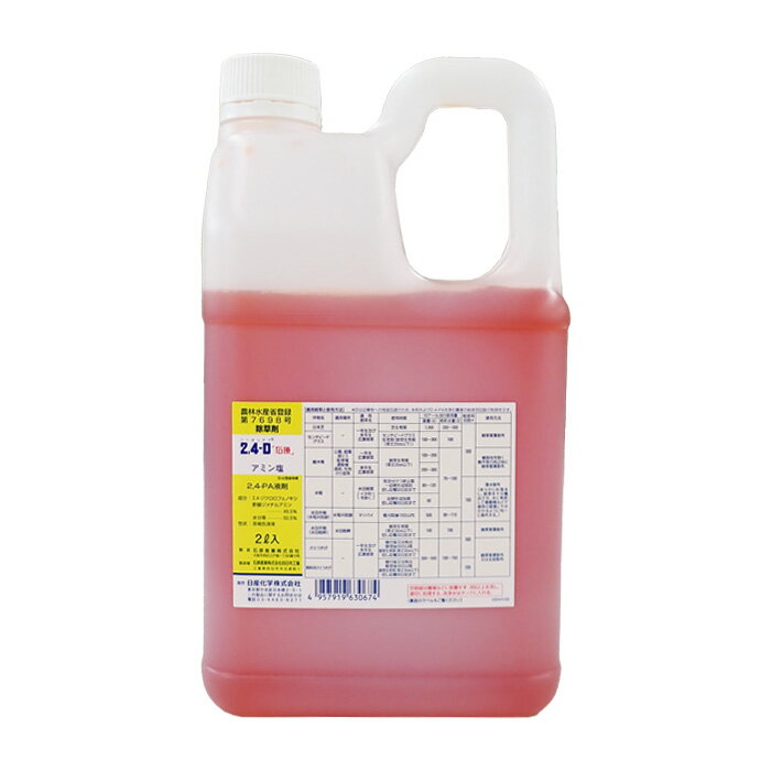 2,4-D アミン塩　2L
