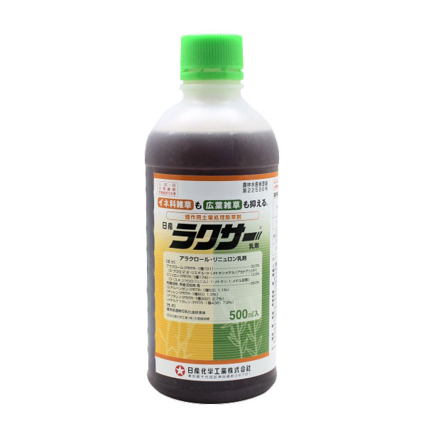 ラクサー乳剤 500ml