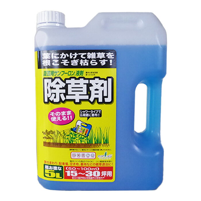 園芸用サンフーロン液剤　5L　トヨチュー