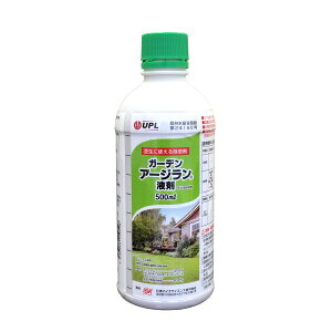 ガーデンアージラン液剤　500ml