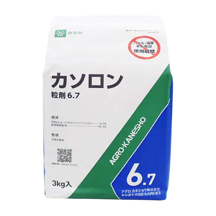 カソロン粒剤6.7　3kg