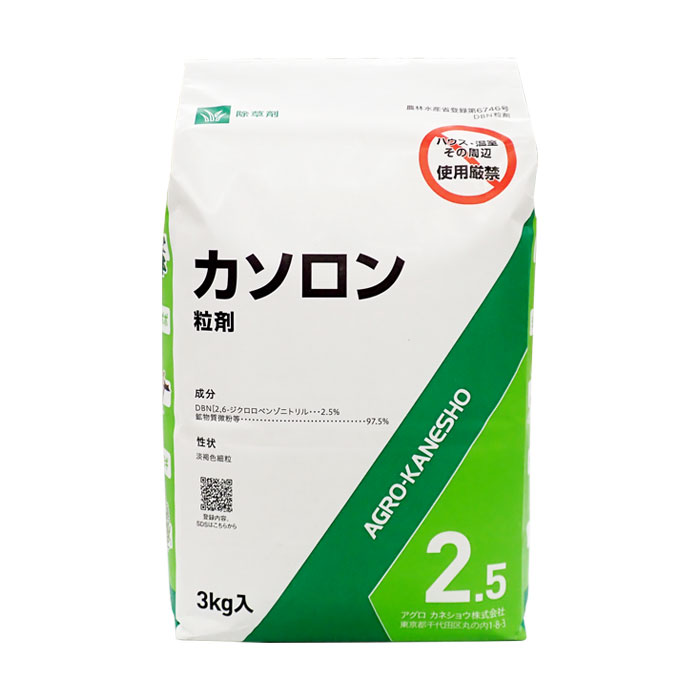 カソロン粒剤2.5　3kg
