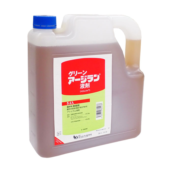 防除の難しいイネ科雑草であるメヒシバやスズメノカタビラに効果的!! 広葉雑草では、キク科雑草（アレチノギク、ヒメジョオンなど）に有効。 特徴 ●イネ科から広葉まで、オールマイティな除草剤！ 　一年生、多年生雑草を問わず、広範囲の雑草にすぐれ...